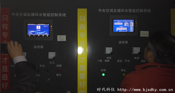 循環水智能控制系統4.png
