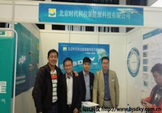 全國冷暖節能-時代科儀3.jpg 全國冷暖節能-時代科儀3.jpg