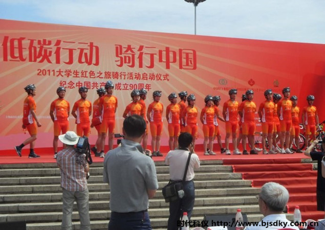 低碳中國(guó)-時(shí)代科儀3.jpg 低碳中國(guó)-時(shí)代科儀3.jpg