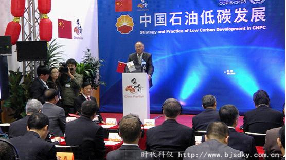 低碳中國(guó)-時(shí)代科儀8.jpg 低碳中國(guó)-時(shí)代科儀8.jpg