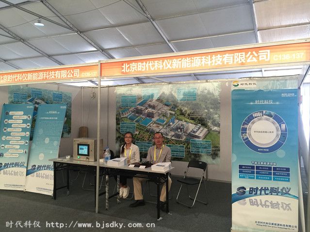 石油展會(huì)-時(shí)代科儀6.jpg 石油展會(huì)-時(shí)代科儀6.jpg