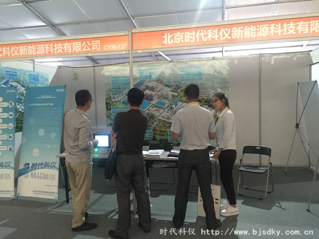 石油展會(huì)-時(shí)代科儀13.jpg