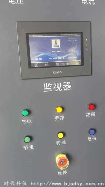 永興特鋼-時(shí)代科儀4_副本.jpg 永興特鋼-時(shí)代科儀4_副本.jpg