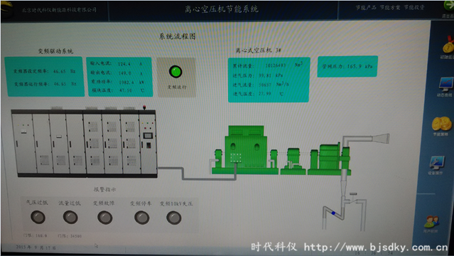 勝利生物-時代科儀6_.png 勝利生物-時代科儀6_.png
