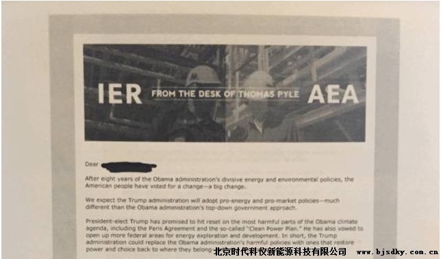 川普能源過渡團(tuán)隊(duì)的14條政綱披露！1.jpg